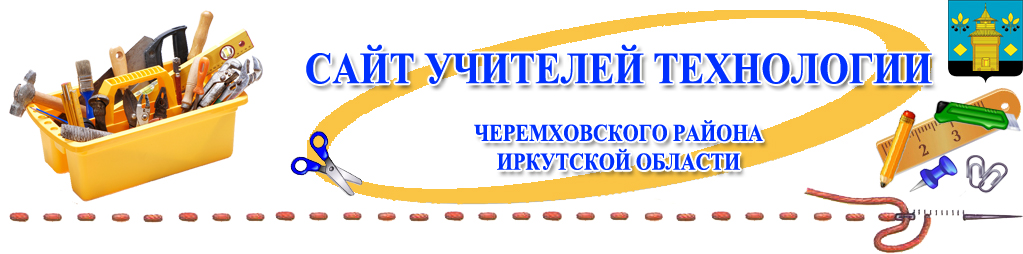 Инструкция По Охране Труда При Работе В Школьной Мастерской